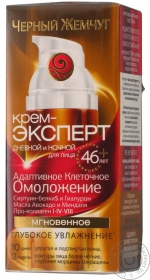 Крем-експерт д/обл. від 46 років ЧЖ 50мл