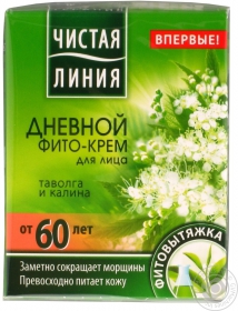 Крем ден.від 60р.Таволга/калина ЧЛ 45мл