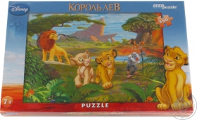 Пазли Книга Майстрів Step Puzzle 97009