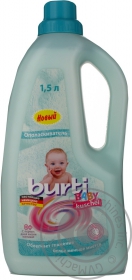 Ополіскувач д/білизни Baby Burti 1.5л