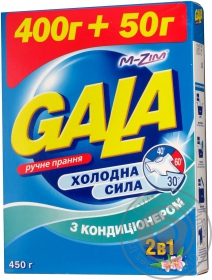 Стиральный порошок GALA французский аромат для ручной стирки 400г Украина