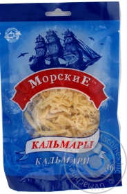 МОРСЬКІ КАЛЬМАР  36Г