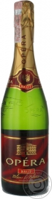 ВИНО OPERA BRUT 0,75