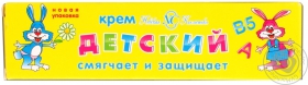 ДЕТСКИЙ КР.КОСМЕТ.40МЛ