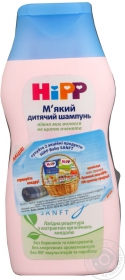 HIPP  ШАМПУНЬ 200МЛ