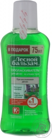 ЛБ ОПОЛІСКУВАЧ КЕДР.ГОР 400МЛ