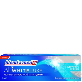 Зубная паста Blend-a-med 3D White Luxe свежесть антитабак 75мл