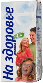 Молоко На здоровье ультрапастеризованное 1.5% 1000г тетрапакет Украина