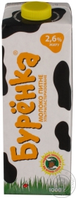 Молоко Буренка ультрапастеризованное 2.5% 1000г тетрапакет Украина