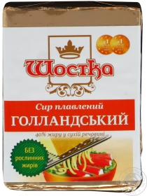 Сир плавлений Голландський Шостка 40% 90г