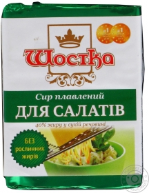 Сир плавлений для cалату Шостка 40% 90г