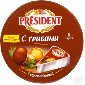 Сыр Президент плавленый с грибами 45% 140г Украина