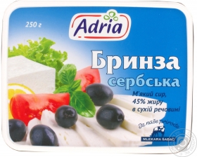 Бринза Adria сербська 45% 250г