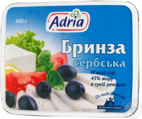 Бринза Adria сербська 45% 450г