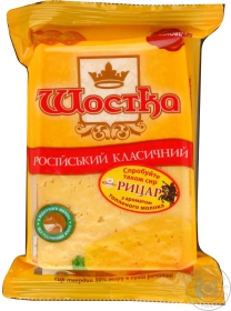 Сир Російський Класичний Шостка 50% 220г