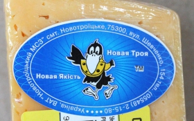 Сир тв.Російський Нова Троя 50%  кг