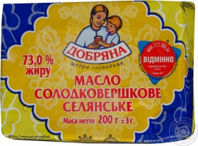 Масло Добряна Крестьянское сладкосливочное 73% 200г Украина