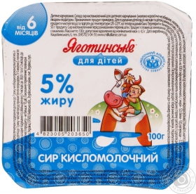 Сир кисл.для дітей 5% Яготин ст.100г