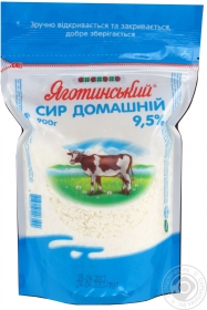 Сир 9,5% Домашній Яготинское д/п 900г