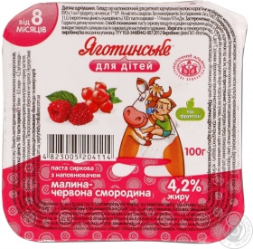Паста сиркова для дітей  4,2% Яготин малина-червона смородина стакан 100г