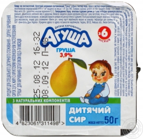 Творог детский Агуша груша 3.9% 50г Украина