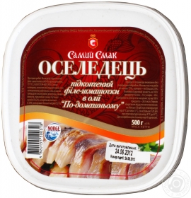 Оселедець Самий Смак підкопчений в олії По-домашньому 500г