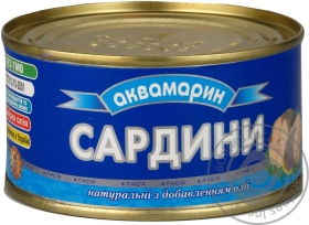 Сардины Аквамарин натуральные с добавлением масла 200г Украина