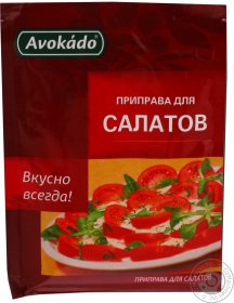 Суміш прянощів для салатів Авокадо 30г