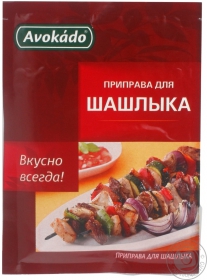 Суміш прянощів для шашлику Авокадо 25г