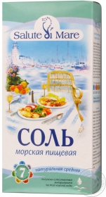 Соль Salute di Mare морская пищевая средняя 750г Украина