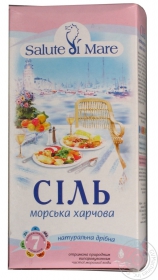 Соль Salute di Mare морская пищевая мелкая 750г Украина