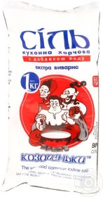 Соль Козаченьки Экстра кухонная пищевая йодированная 1кг Украина