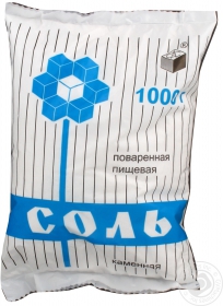 Соль каменная Артемсоль пищевая 1кг Украина