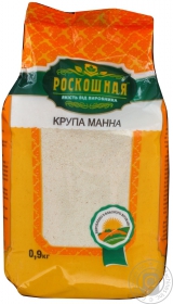 Крупа Манна Розкішна 0,9кг