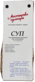 Суп з несмаженою гречкою та сочевицею Мистецтво кулінарії 115г