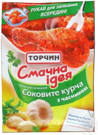 Приправа Торчин Вкусная Идея Сочный цыпленок с чесноком 30г Украина