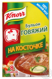 Бульйон яловичий на кісточці Knorr 8*10г