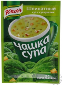 Суп шпинатний з сухариками Knorr Чашка супу 15г