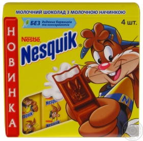 Шоколад молочний Nesquik з молочною начинкою 50г