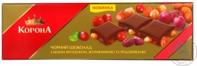 Шоколад черный Корона с целым фундуком, клюквой и изюмом плиточный 200г Украина