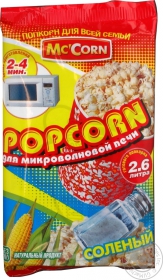 Попкорн з сіллю для мікрохвильової печі Mc&#39;Corn 90г