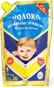 Молоко згущене незбиране з цукром Первомайськ д/п 500г