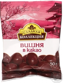 Драже Вишня у какао Солодка Колекція 50г