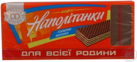 Вафлі Roshen Наполітанки із згущеним молоком 288г