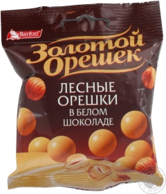 Драже Фундук в білому шоколаді Золотий горішок 50г