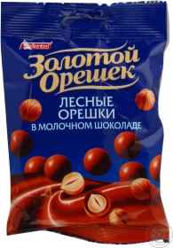 Драже Фундук в молочному шоколаді Золотий горішок 100г