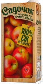 Сок Садочок яблочный прямого отжима неосветленный 0.95л Украина