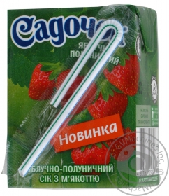 Сок Садочок яблочно-клубничный с мякотью 0.2л Украина