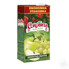 Напиток Соковита соковый виноградно-яблочный 2000мл Украина