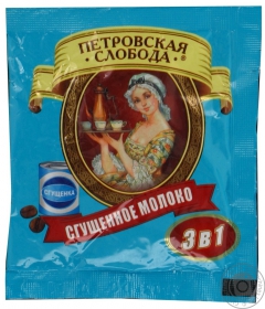 Напій кавовий розчинний Петрівська слобода Сгущене молоко 3в1 20г